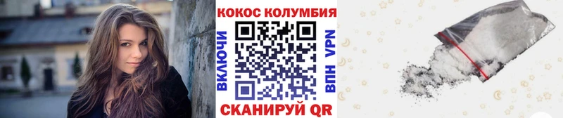 Cocaine Перу  Кизел 
