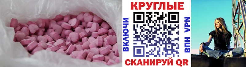 Ecstasy 280 MDMA  Кизел 
