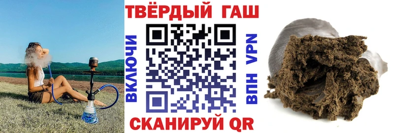 Гашиш Cannabis  Кизел 