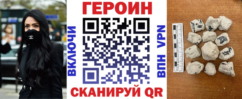 Героин афганец  Кизел 