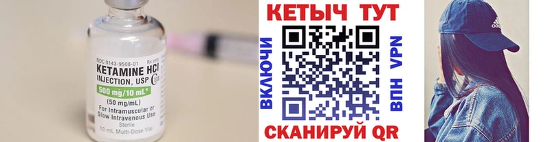 где купить наркоту Кизел КЕТАМИН VHQ