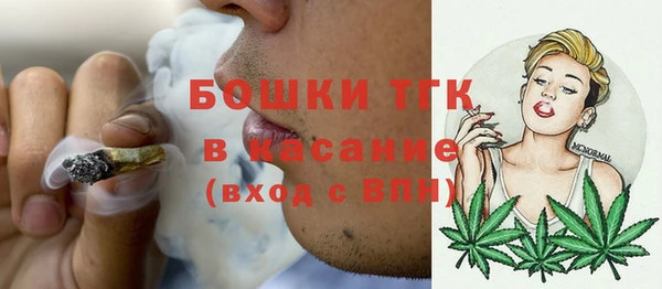 молекула духа Балабаново