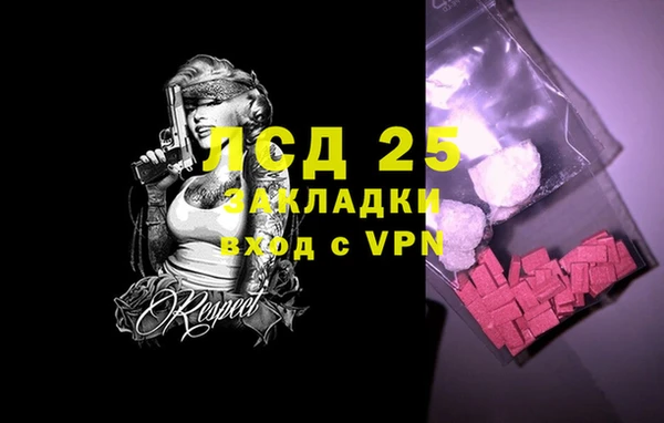 бошки Баксан