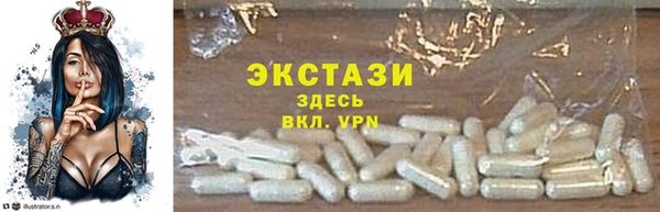 бошки Баксан