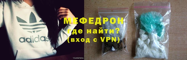 мефедрон Белоозёрский