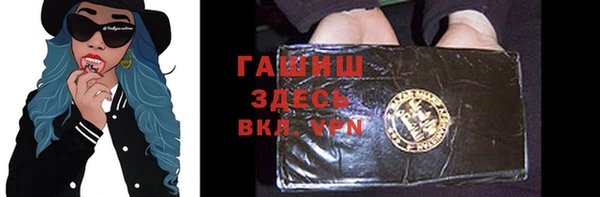 гашишное масло Армянск