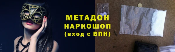 мефедрон Белоозёрский