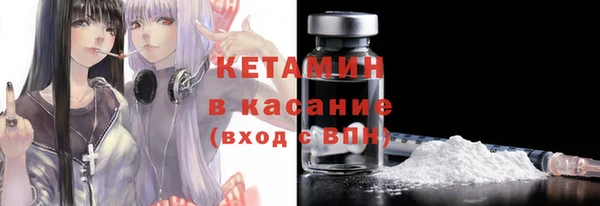 молекула духа Балабаново