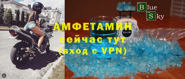 мефедрон Белоозёрский