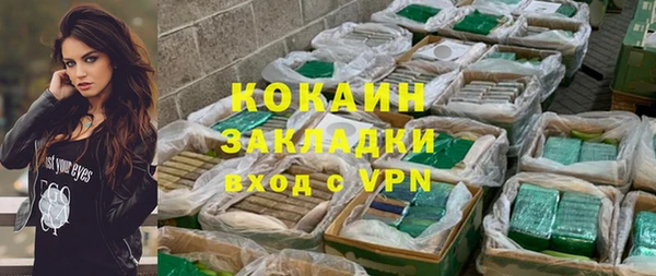 бошки Баксан