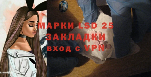 мефедрон Белоозёрский
