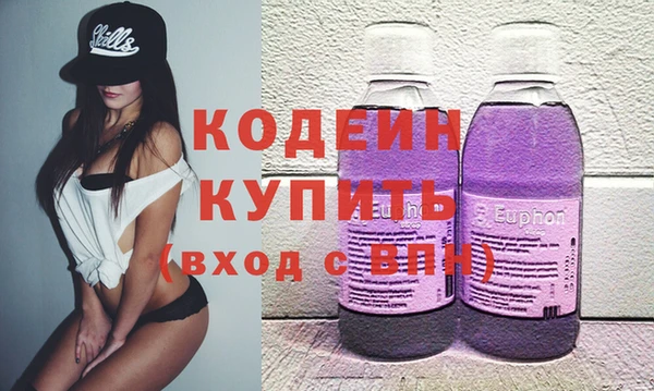 молекула духа Балабаново