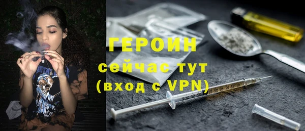 молекула духа Балабаново