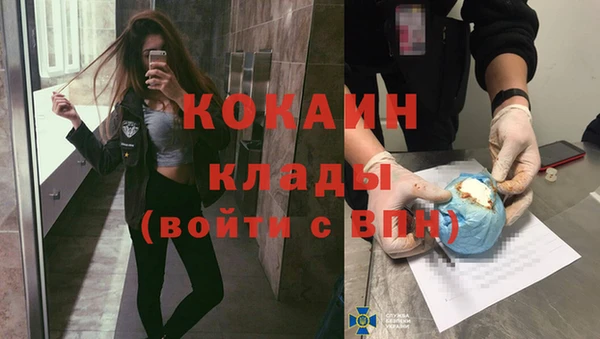 молекула духа Балабаново