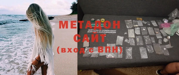 мефедрон Белоозёрский