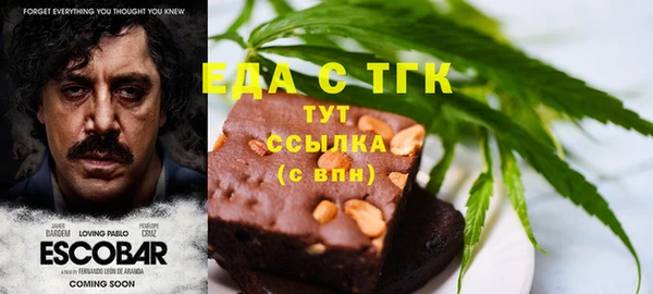 бошки Баксан