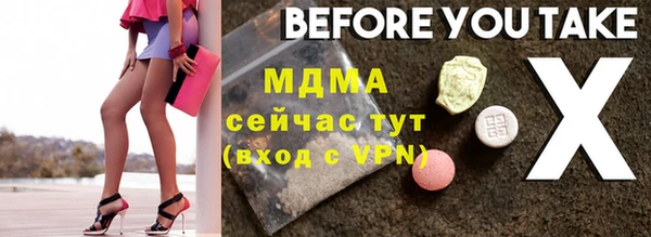 бошки Баксан