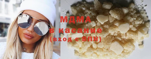 герыч Балахна