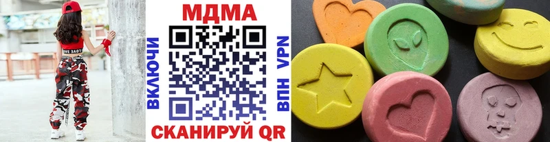 MDMA Molly  купить  цена  Кизел 
