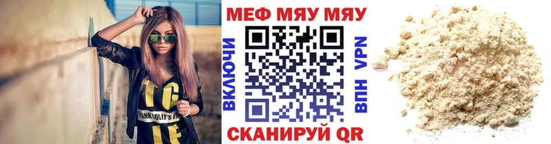 OMG онион  Кизел  МЯУ-МЯУ мука  как найти закладки 