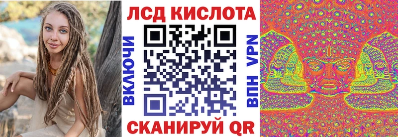 купить закладку  Кизел  Марки 25I-NBOMe 1,5мг 